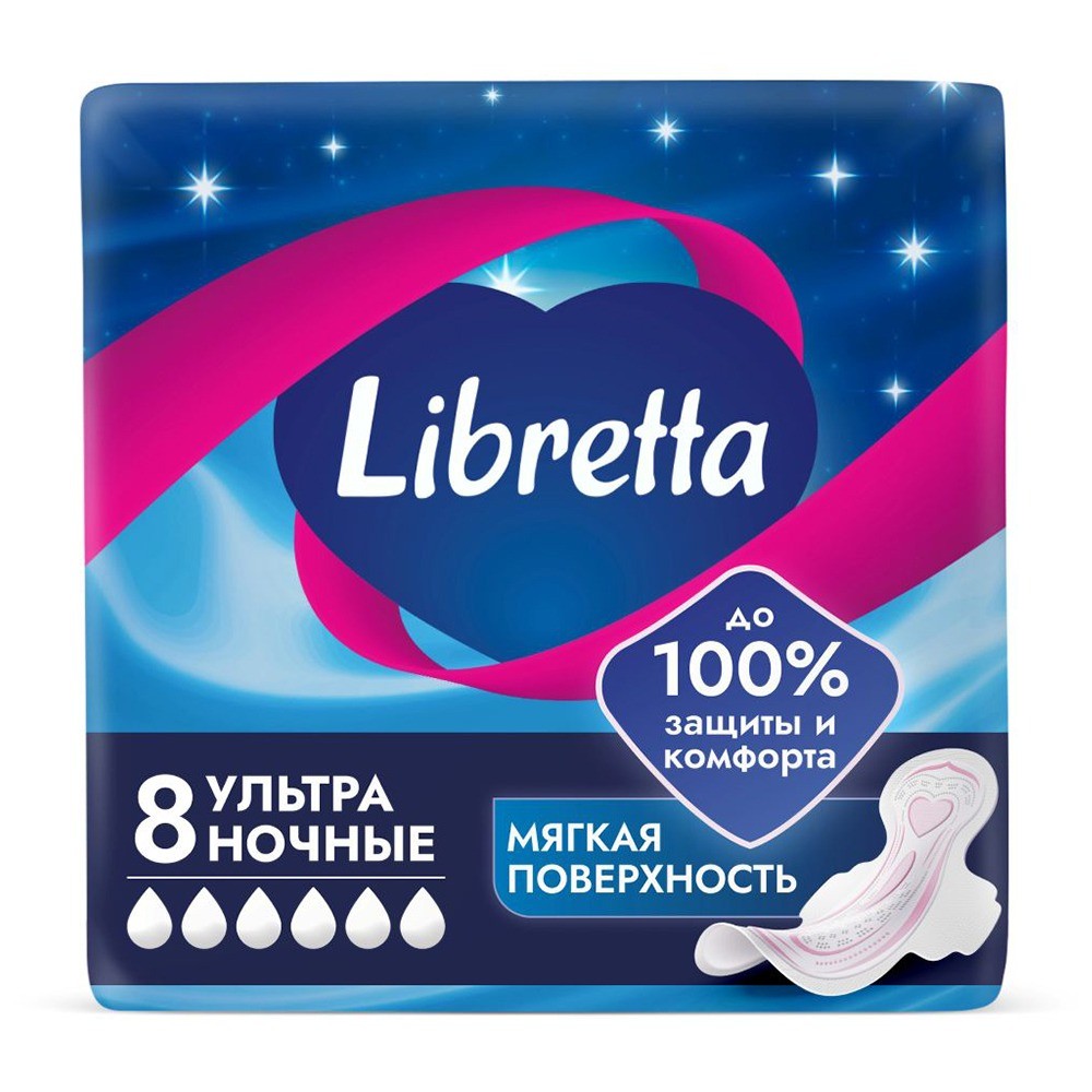 Изображение товара Прокладки Гигиенические Libretta Ультра Ночные 8шт
