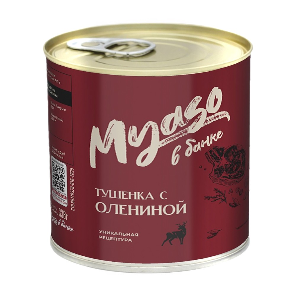 Изображение товара Тушенка с Олениной Мясо в Банке с Ключом 338г