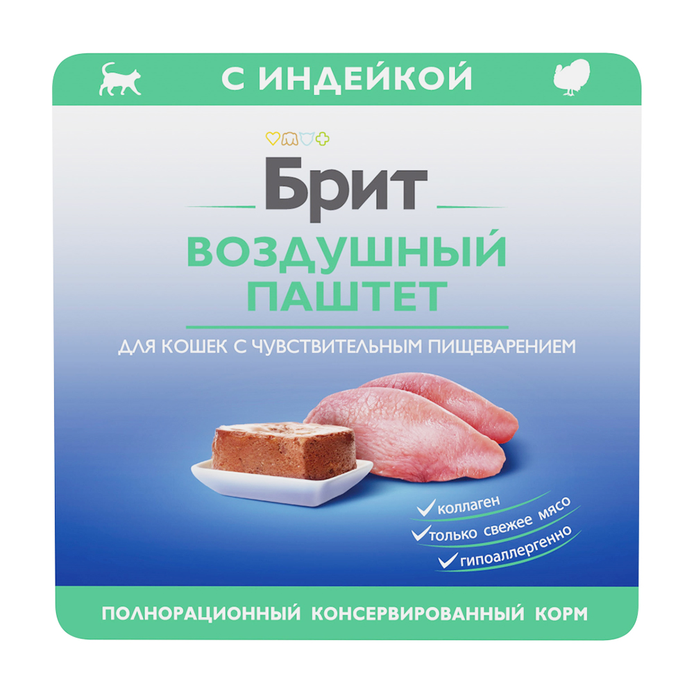 Изображение товара Паштет Воздушный Брит для Кошек Индейка 100г