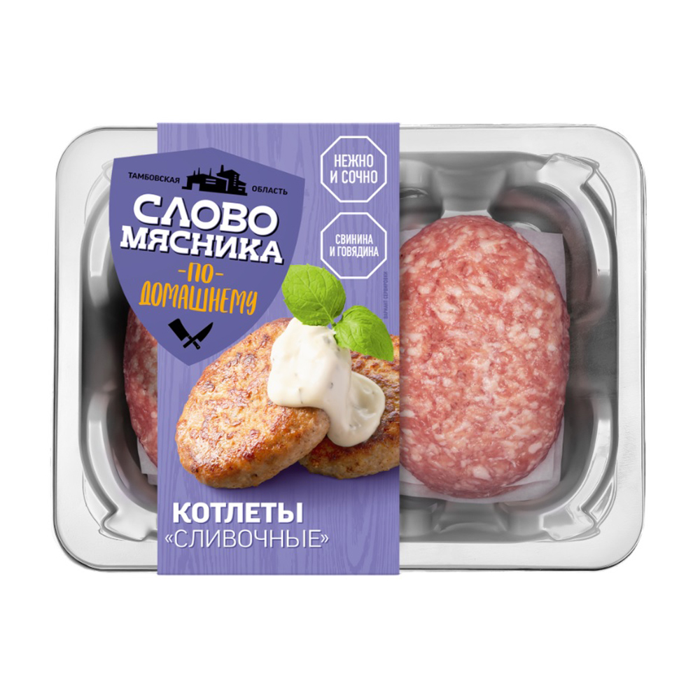 Изображение товара Котлеты Слово Мясника Сливочные 360г