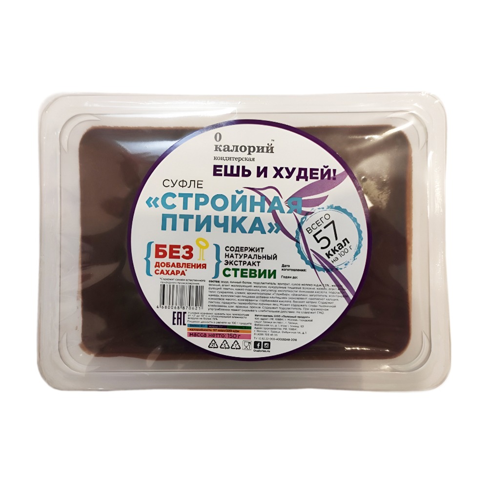Изображение товара Десерт Стройная Птичка Суфле 0 Калорий 150 г