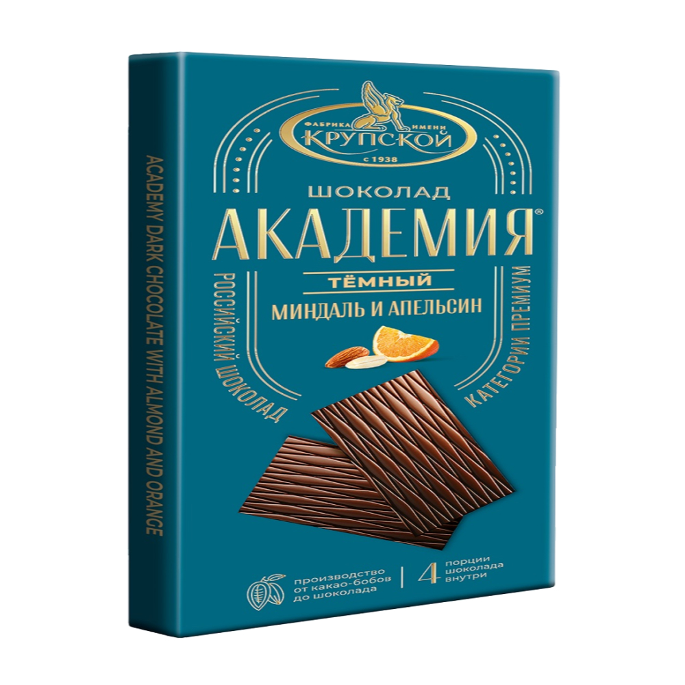 Изображение товара Шоколад Академия Темный с Апельсином и Миндалем 88г