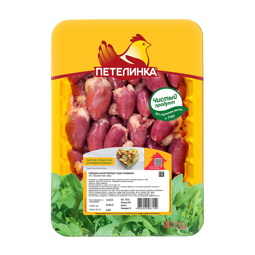 Изображение товара Сердце Цыпленка-Бройлера Петелинка Охлажденное 450г