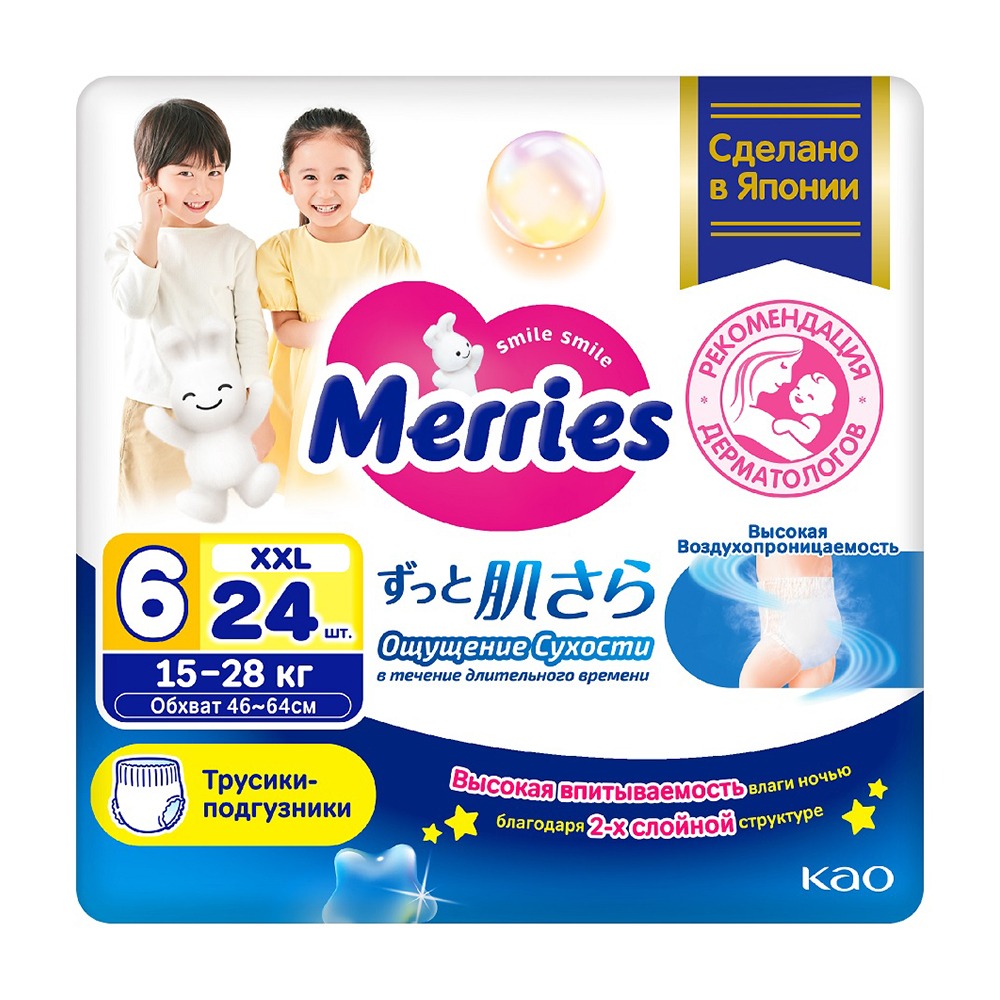 Изображение товара Подгузники-Трусики Merries XXL 15-28кг 24шт