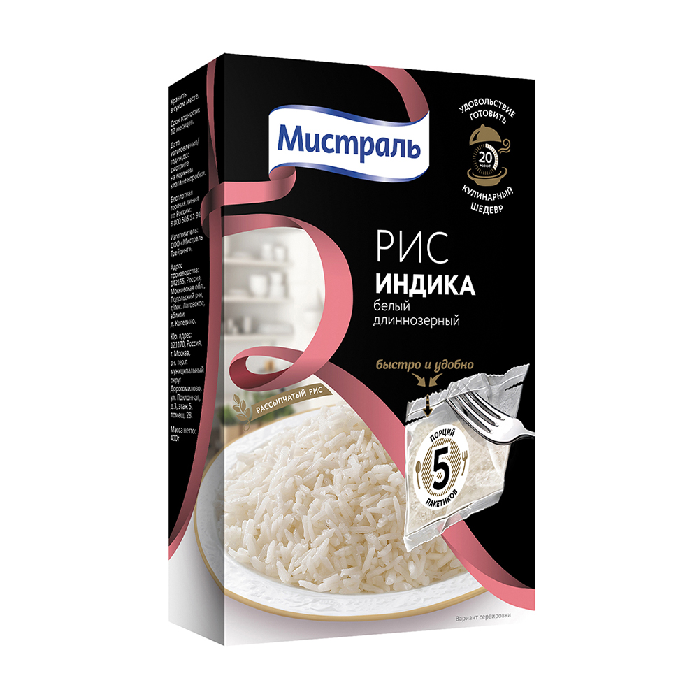 Изображение товара Рис Мистраль Индика 5*80г