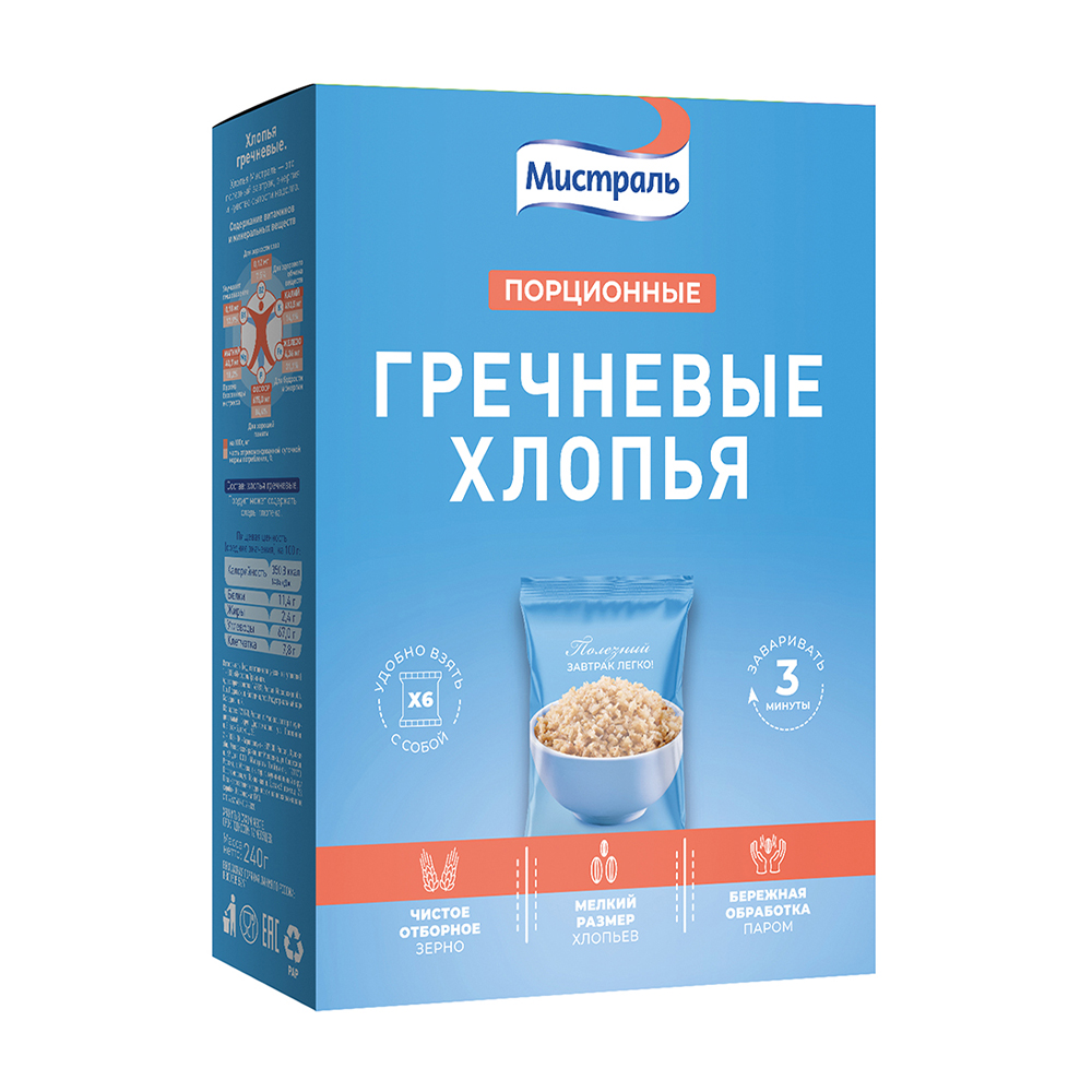 Изображение товара Хлопья гречневые Мистраль 6х40г — быстрая полезная каша