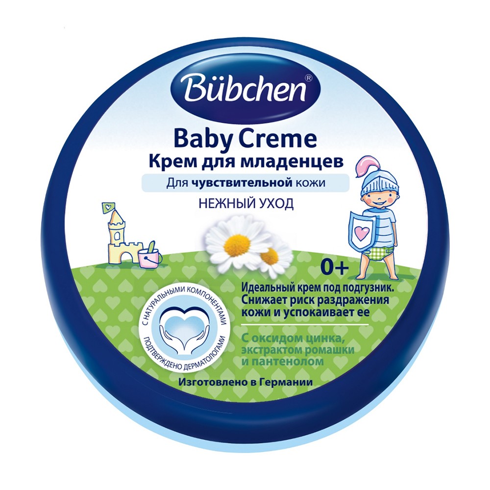 Изображение товара Крем Bubchen для младенцев 150 мл