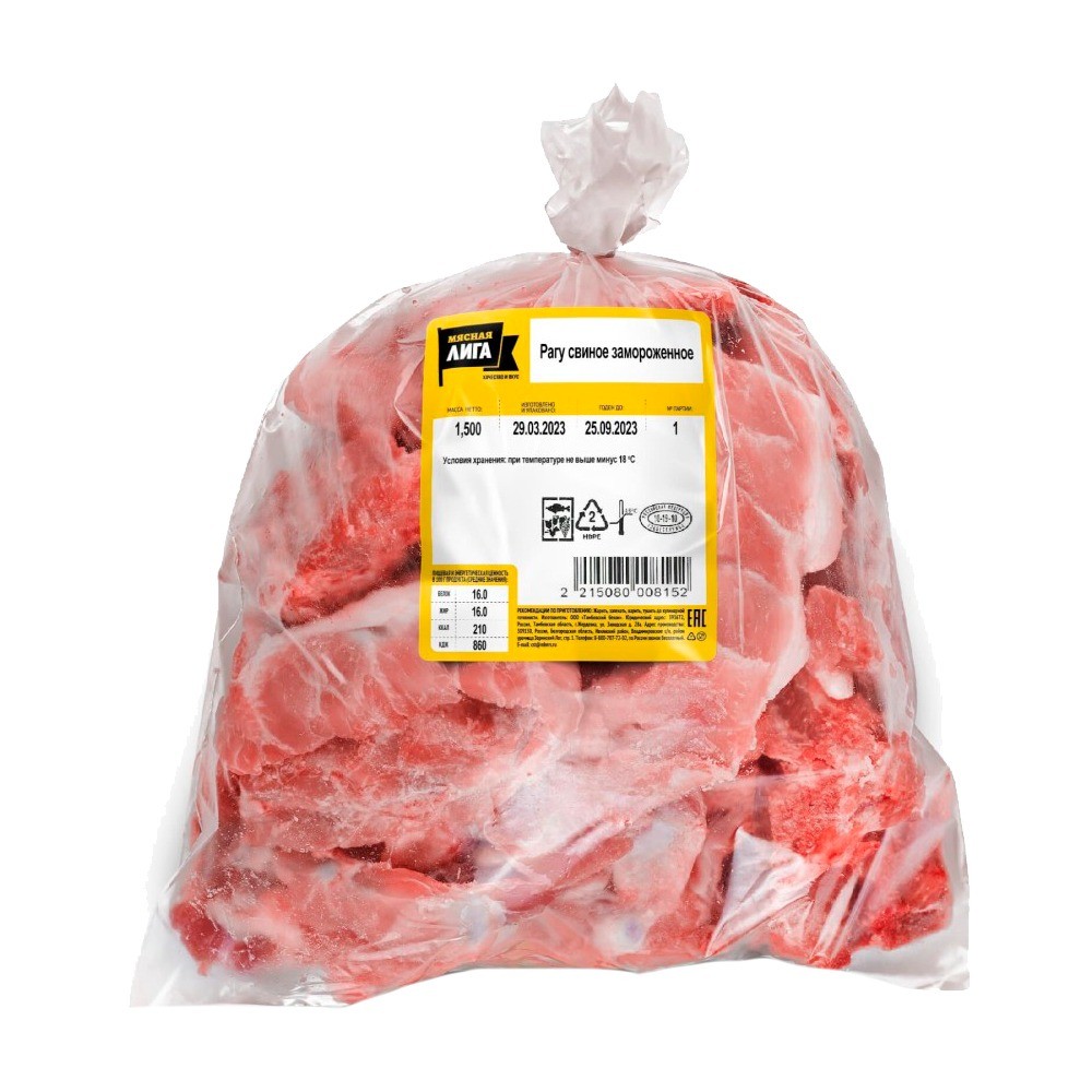 Изображение товара Рагу Свиное Мясная Лига Замороженное