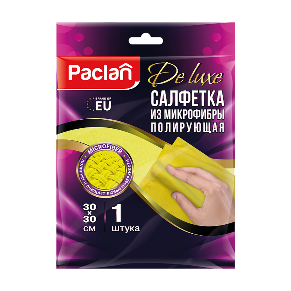 Изображение товара Салфетка Paclan для Полировки из Микрофибры 30*30см 1шт