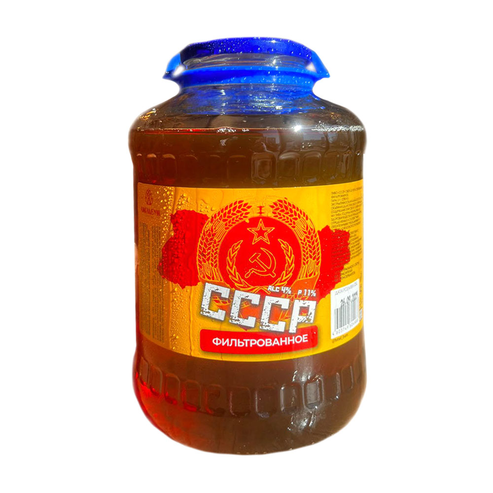 Изображение товара Пиво Хмельбум СССР 4% 3л Стекло