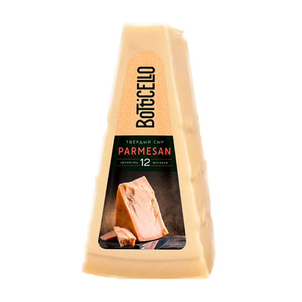 Изображение товара Сыр Botticello Пармезан 12 Месяцев 40%