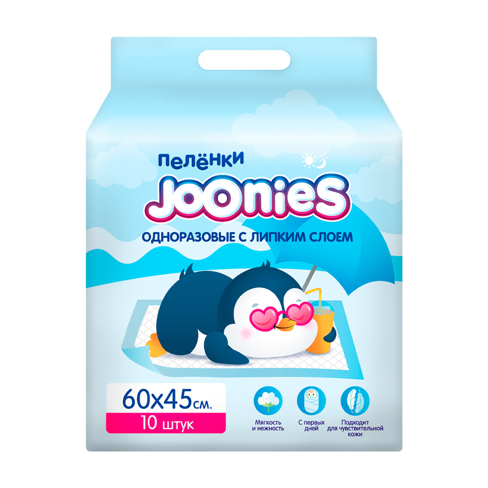 Изображение товара Пеленки Joonies Детские Одноразовые 60*45см 10шт