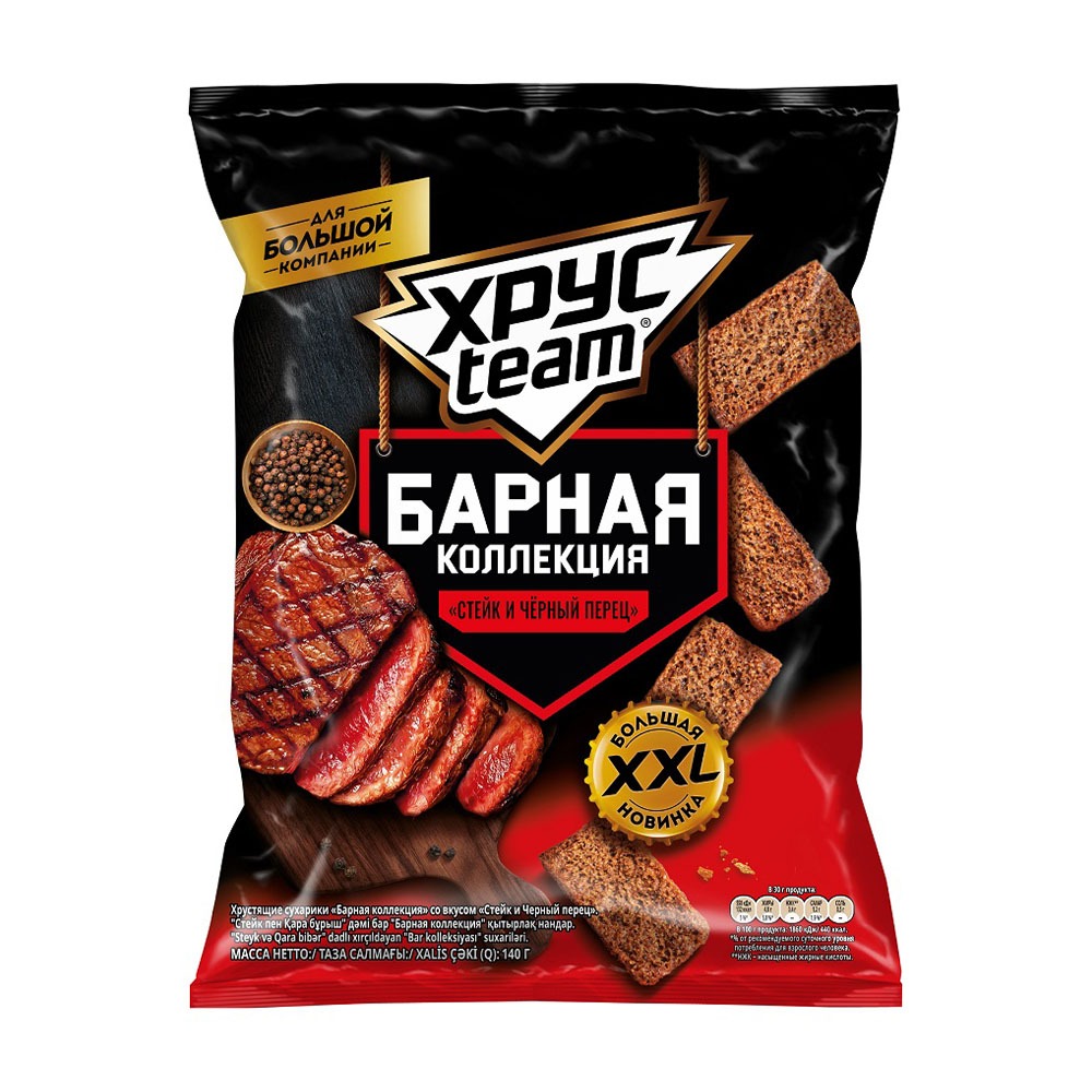 Изображение товара Сухарики Хрусteam Барные Стейк и Черный Перец 140г