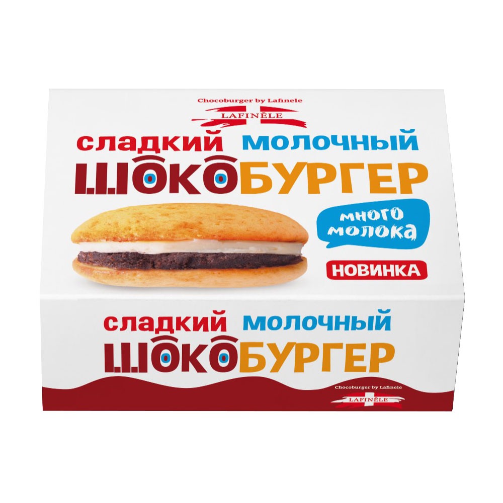 Изображение товара Молочный Шокобургер 70 г – десерт молочный с шоколадной начинкой