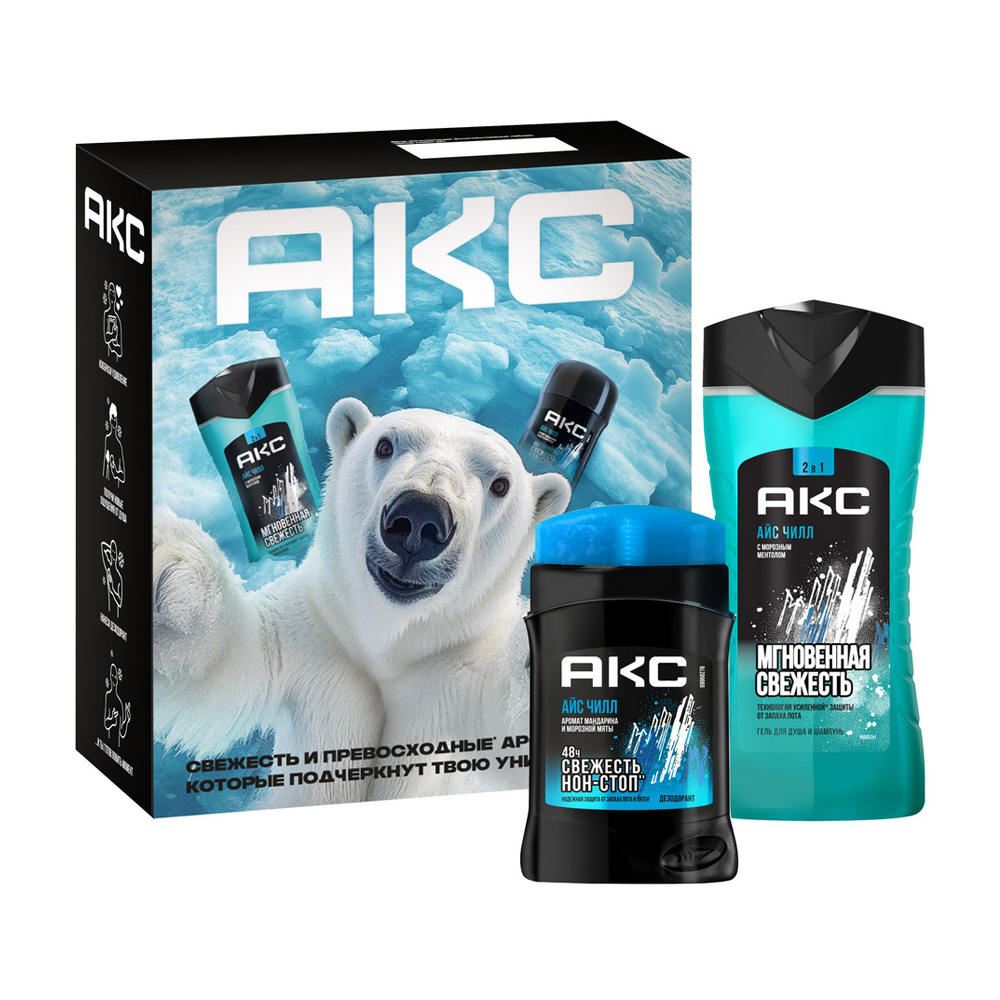 Изображение товара Набор Акс Айс Чилл Гель для Душа 250мл + Дезодорант 50мл
