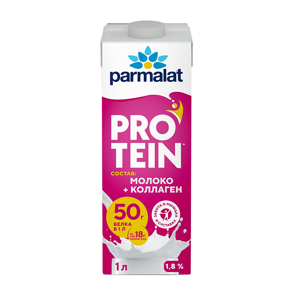 Изображение товара Молоко Parmalat Protein Коллаген Безлактозное 1,8% 1л