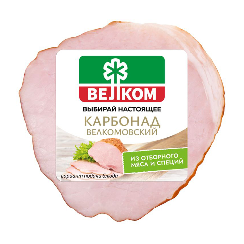 Изображение товара Карбонад Велком Варено-Копченый 300 г - нарезка высшего сорта