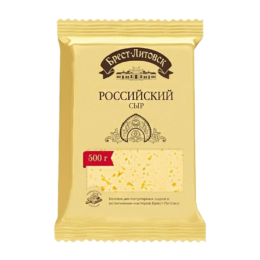 Изображение товара Сыр Брест-Литовск Российский 50% Полутвёрдый 0.5 кг