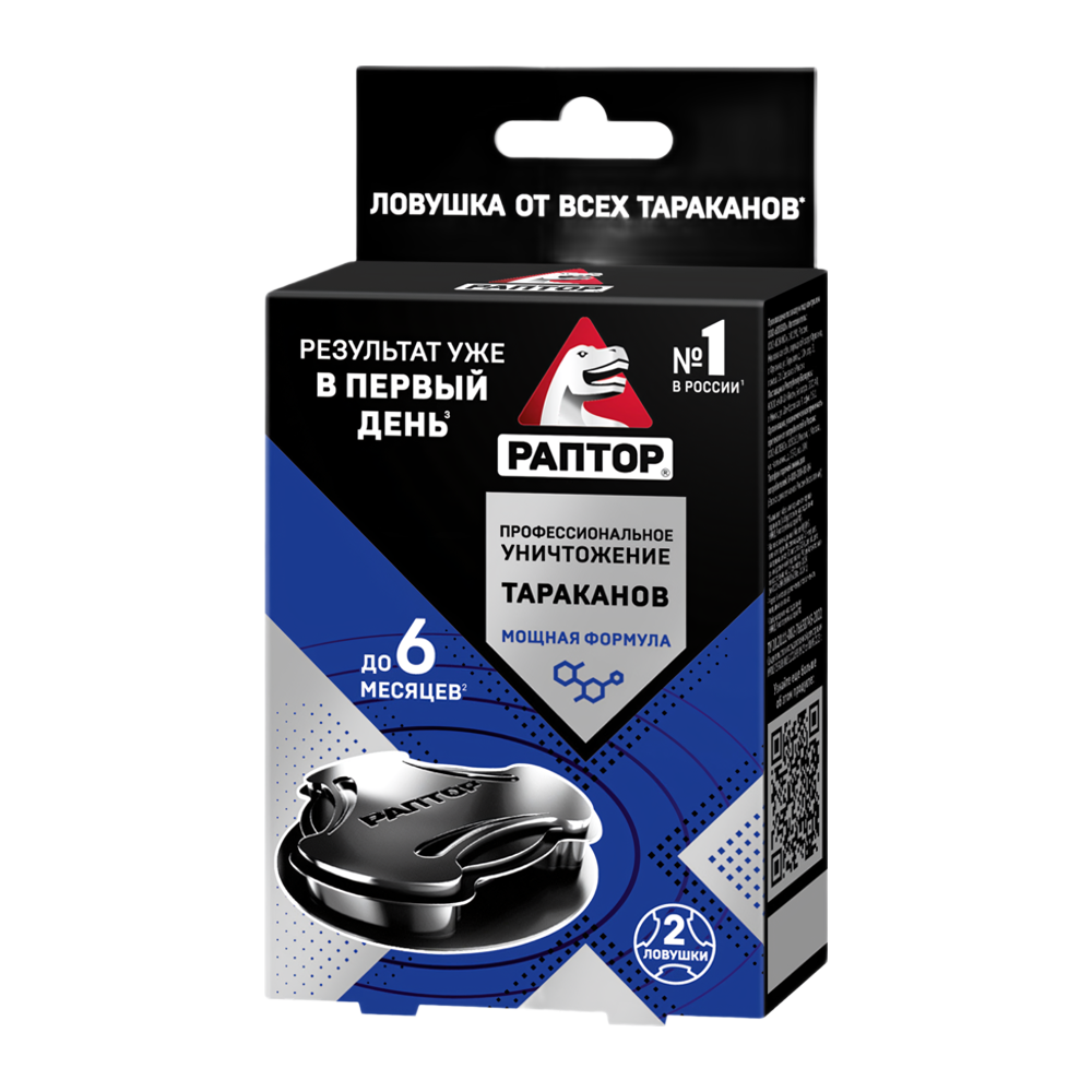 Изображение товара Ловушка Раптор от Тараканов 2шт