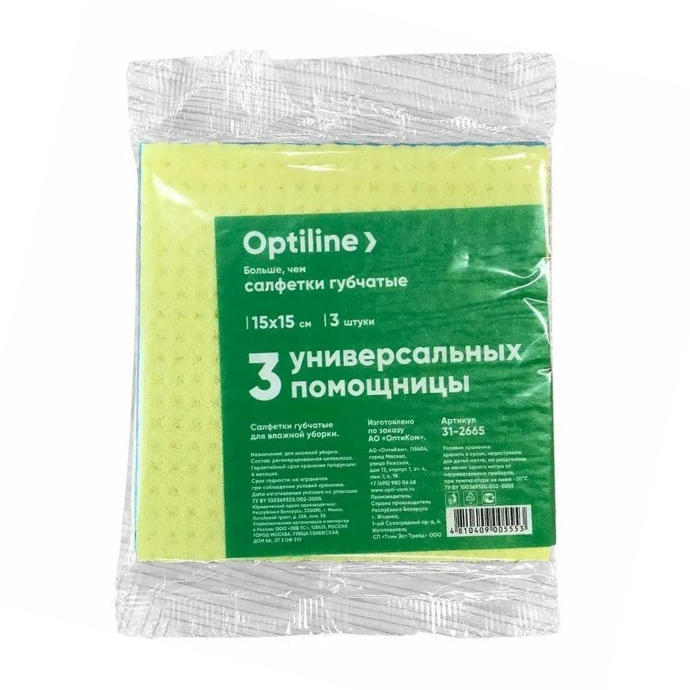 Изображение товара Салфетки Optiline Губчатые 15*15см 3шт