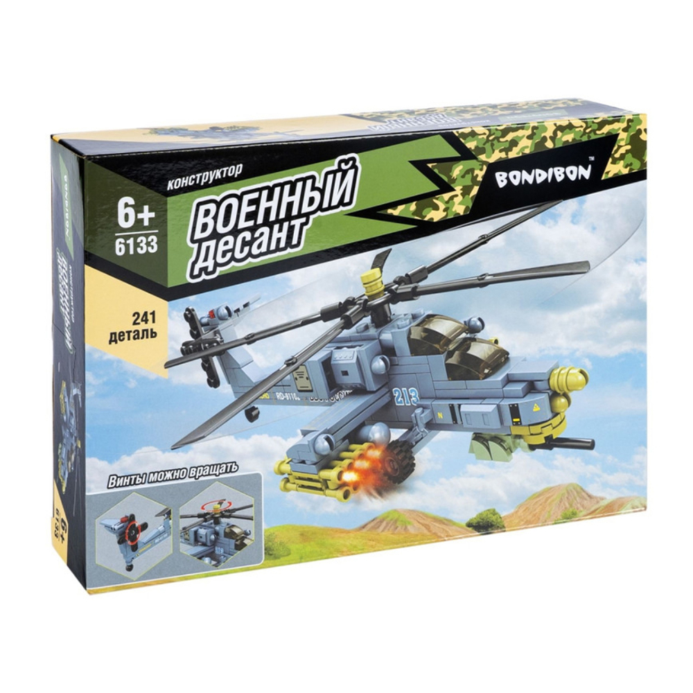 Изображение товара Конструктор Bondibon Военный Десант