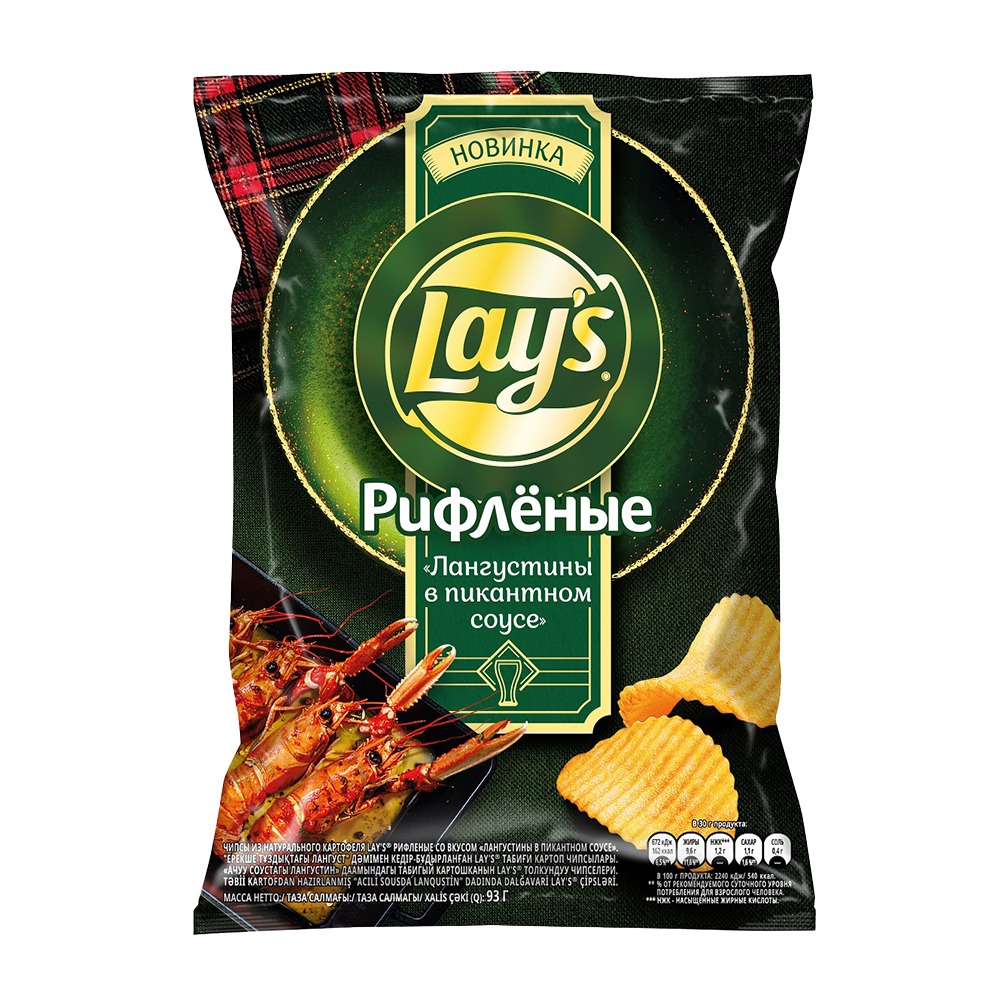 Изображение товара Чипсы Lays Рифленые Лангустины в Пикантном Соусе 93г