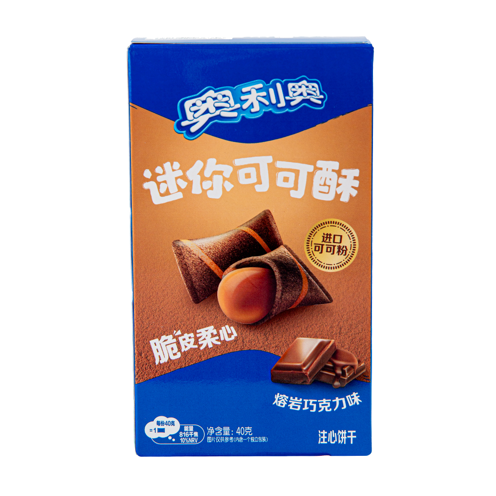 Изображение товара Подушечки Oreo со Вкусом Шоколада 40г