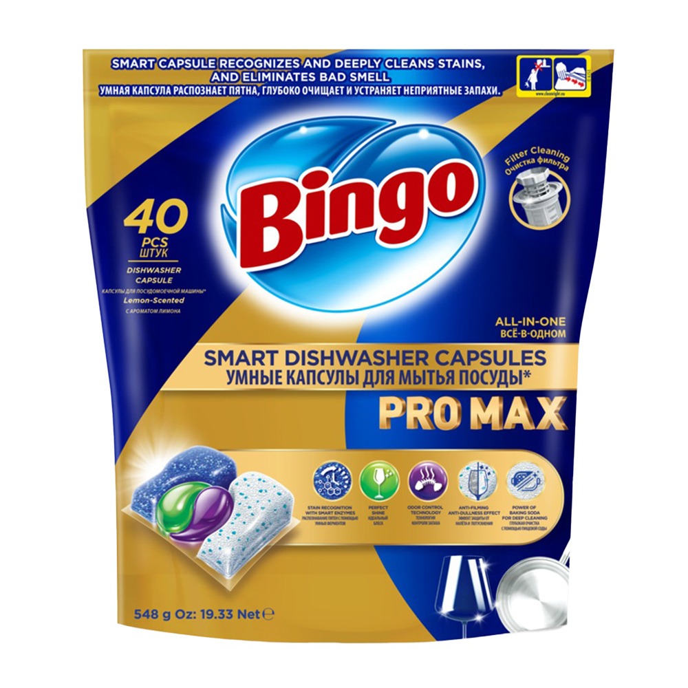 Изображение товара Капсулы для Посудомоечных Машин Bingo Pro Max 40шт