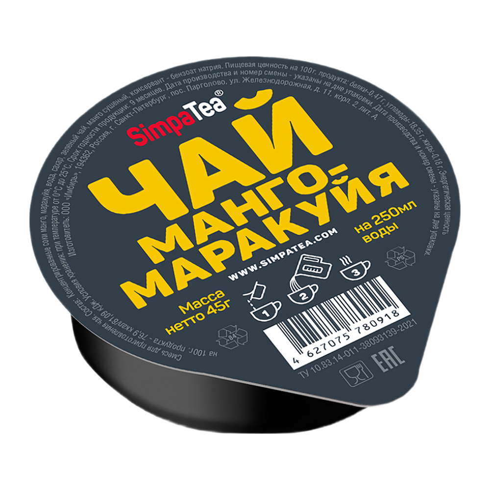 Изображение товара Смесь для Приготовления Чая Simpatea Манго Маракуйя 45г