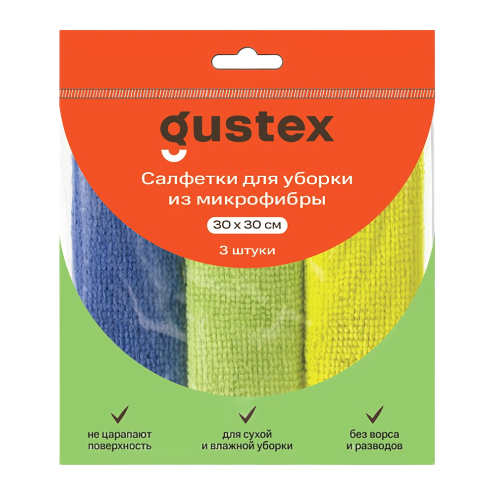 Изображение товара Gustex Салфетки микрофибра 3 шт