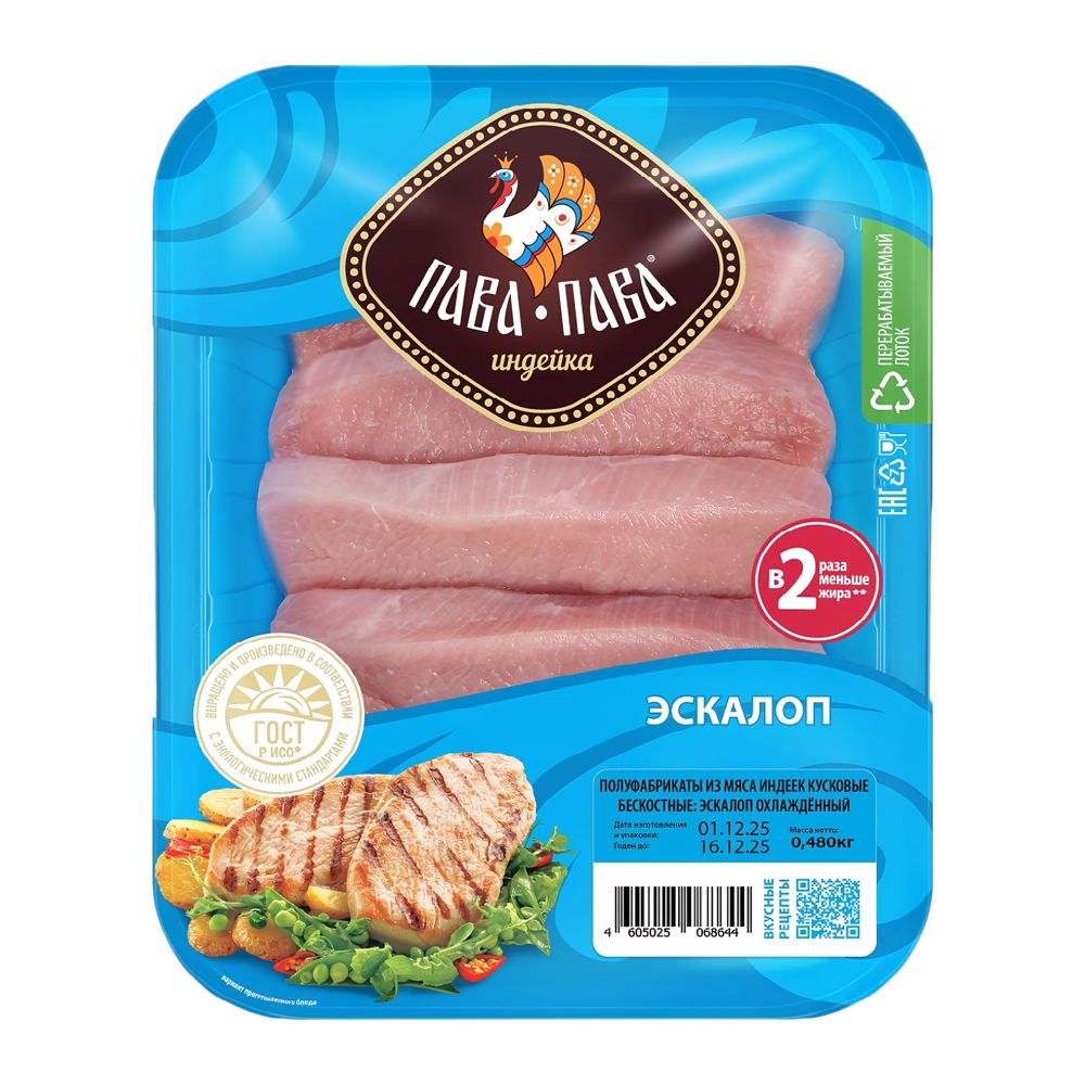 Изображение товара Эскалоп Индейки Пава-Пава 480г