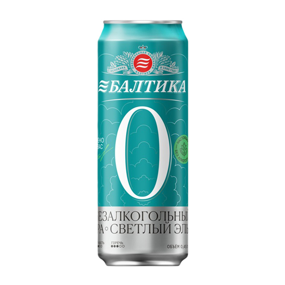 Изображение товара Балтика IPA Светлый Эль Безалкогольное 0,45л