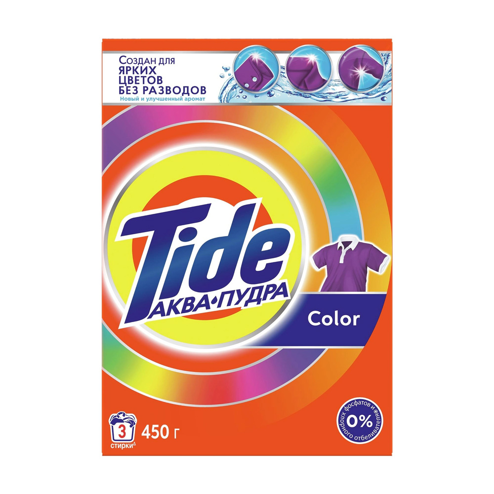 Купить стиральный порошок tide color автомат 450г с доставкой на дом в ...