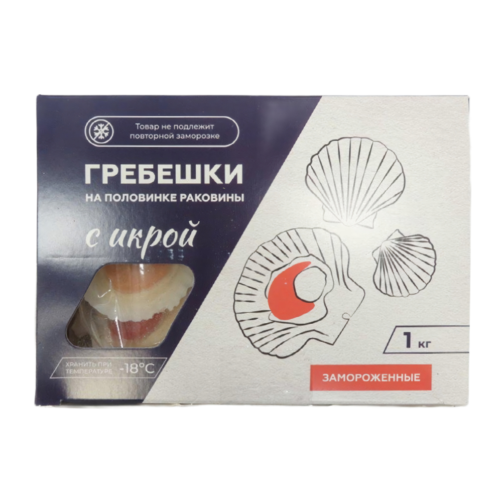 Изображение товара Гребешок с икрой на половине раковины 20/24, 1 кг