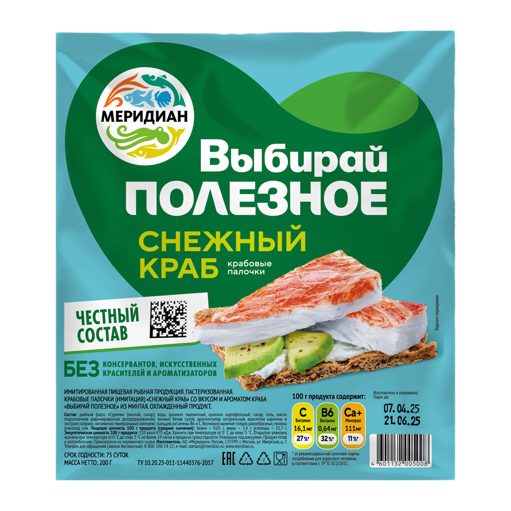 Изображение товара Крабовые палочки Меридиан Выбирай полезное 200 г