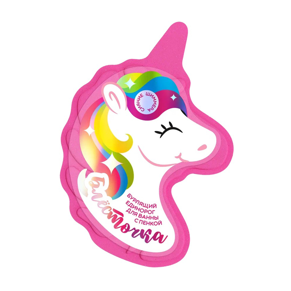 Изображение товара Бомбочка для Ванны Fabrik Единорог 110г