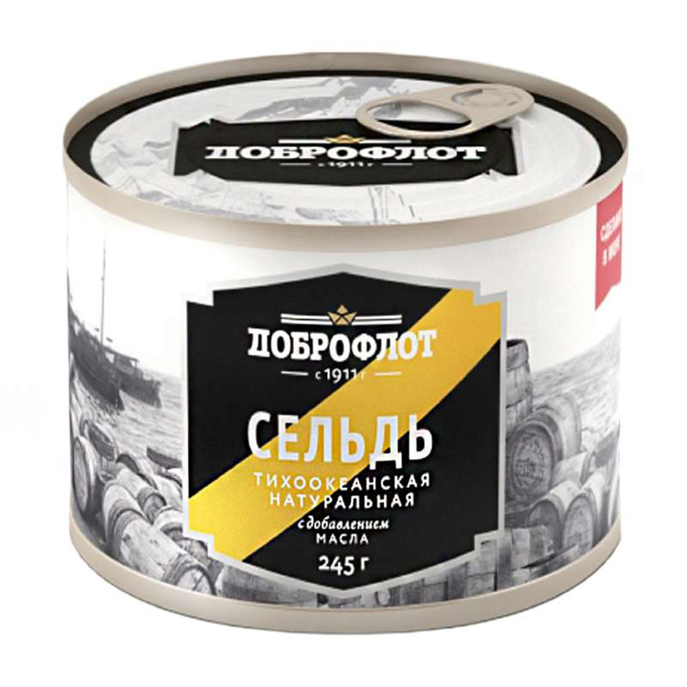 Изображение товара ДоброФлот сельдь с маслом 245 г — натуральная, нежная, готова к подаче