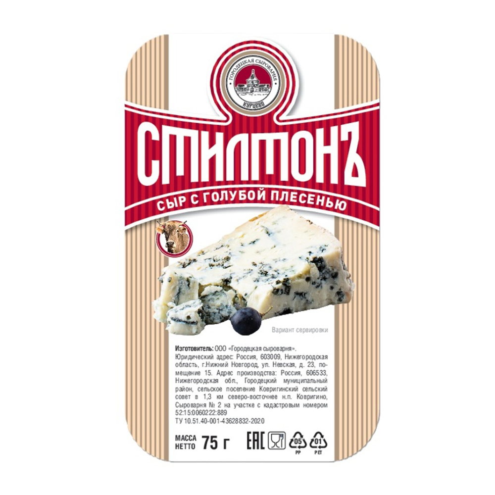 Изображение товара Сыр Стилтонъ с Голубой Плесенью 55% 75г