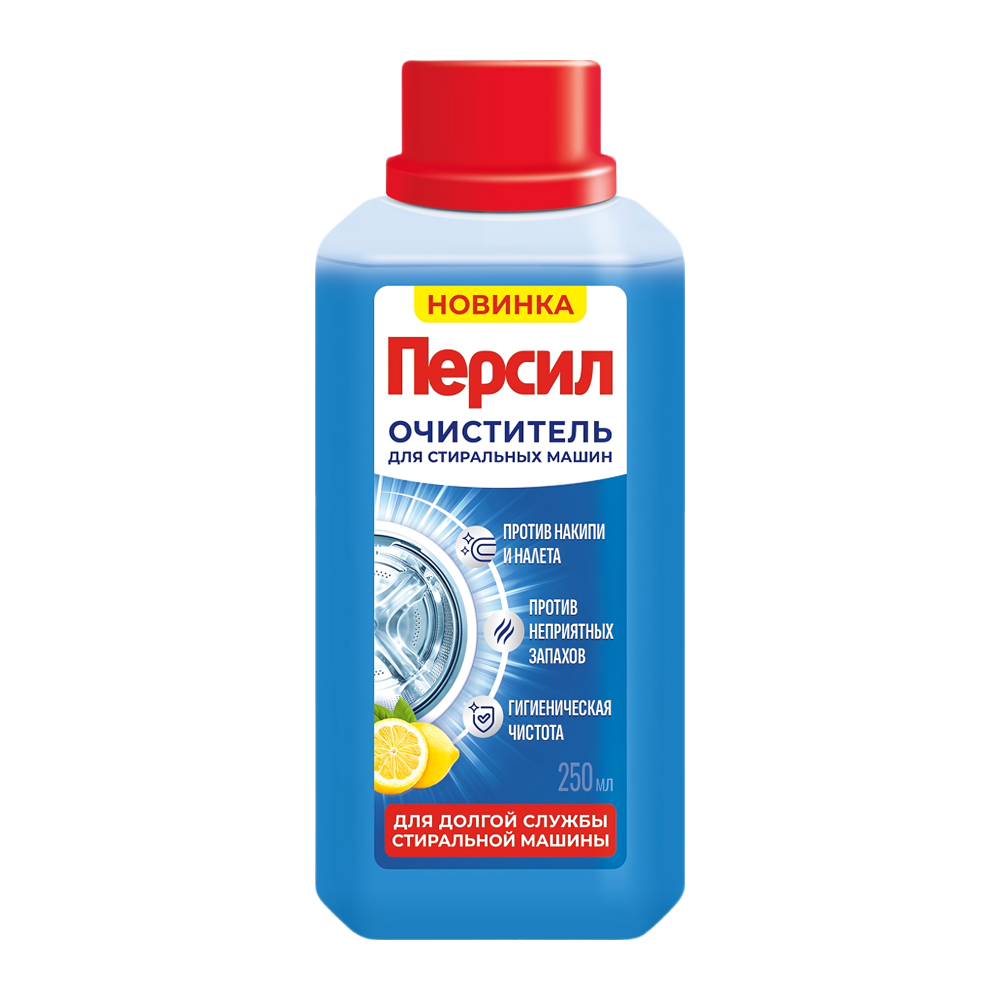 Изображение товара Очиститель для Стиральных Машин Персил Цитрус 250мл