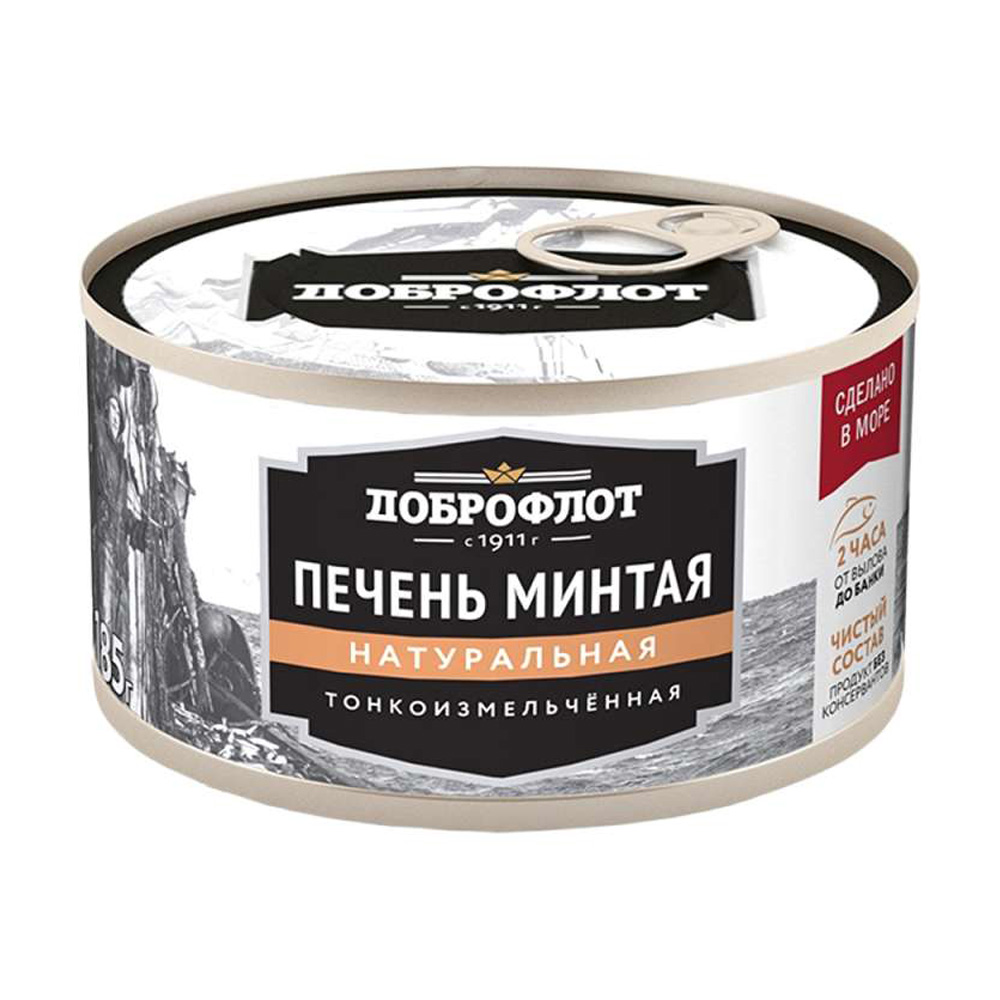 Изображение товара Печень Минтая Доброфлот Натуральная Тонкоизмельченная 185г