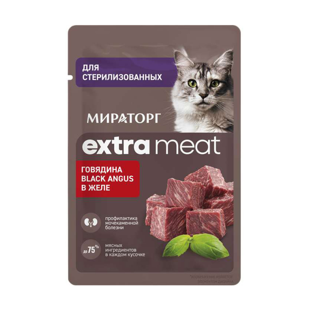 Изображение товара Корм Влажный для Кошек Мираторг Говядина в Желе 75г