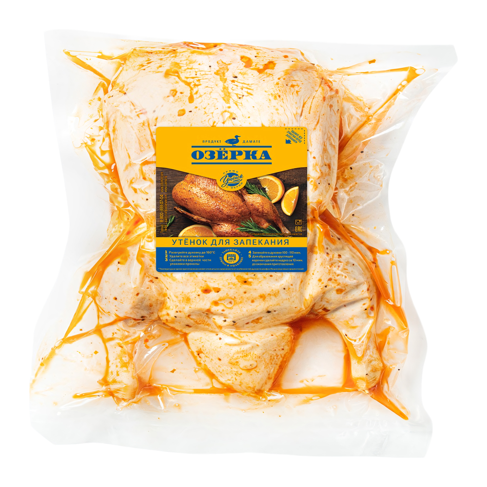 Изображение товара Утенок Озерка для Запекания Охлажденный