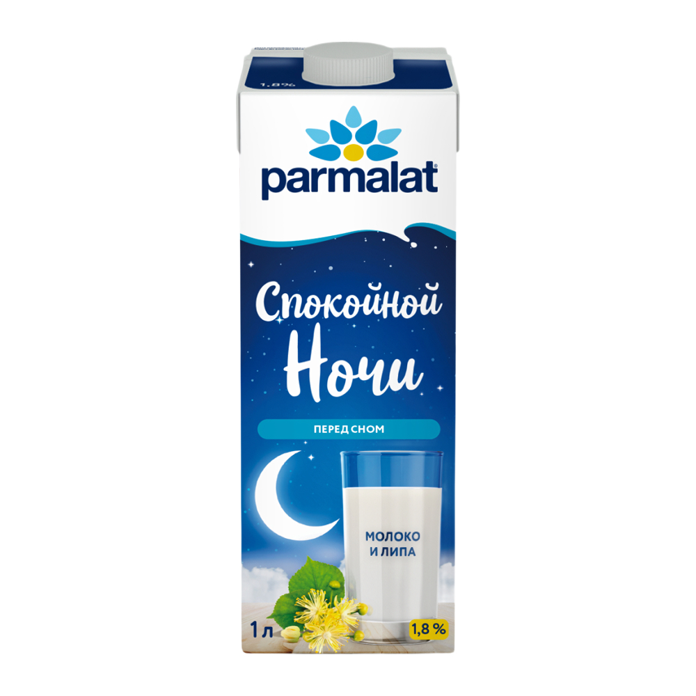 Изображение товара Напиток Молочный Parmalat Спокойной Ночи Липа 1,8% 1л