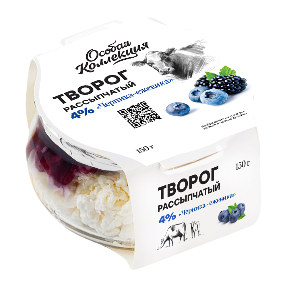 Изображение товара Творог Особая Коллекция с черникой и ежевикой 4% 150г Изображение товара Творог Особая Коллекция с черникой и ежевикой 4% 150г