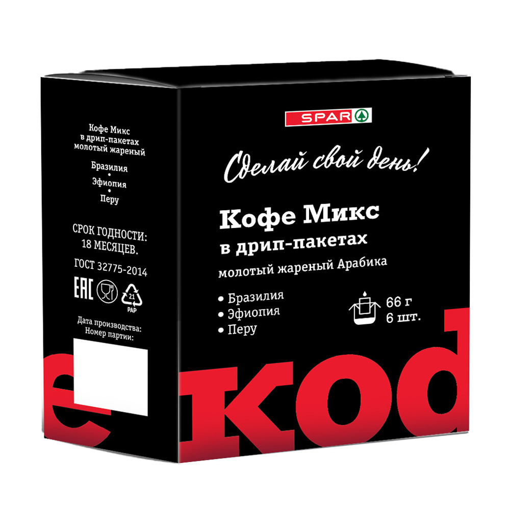 Изображение товара Кофе молотый SPAR Микс в дрип-пакетах 6шт - насыщенный вкус и удобство Изображение товара Кофе молотый SPAR Микс в дрип-пакетах 6шт - насыщенный вкус и удобство