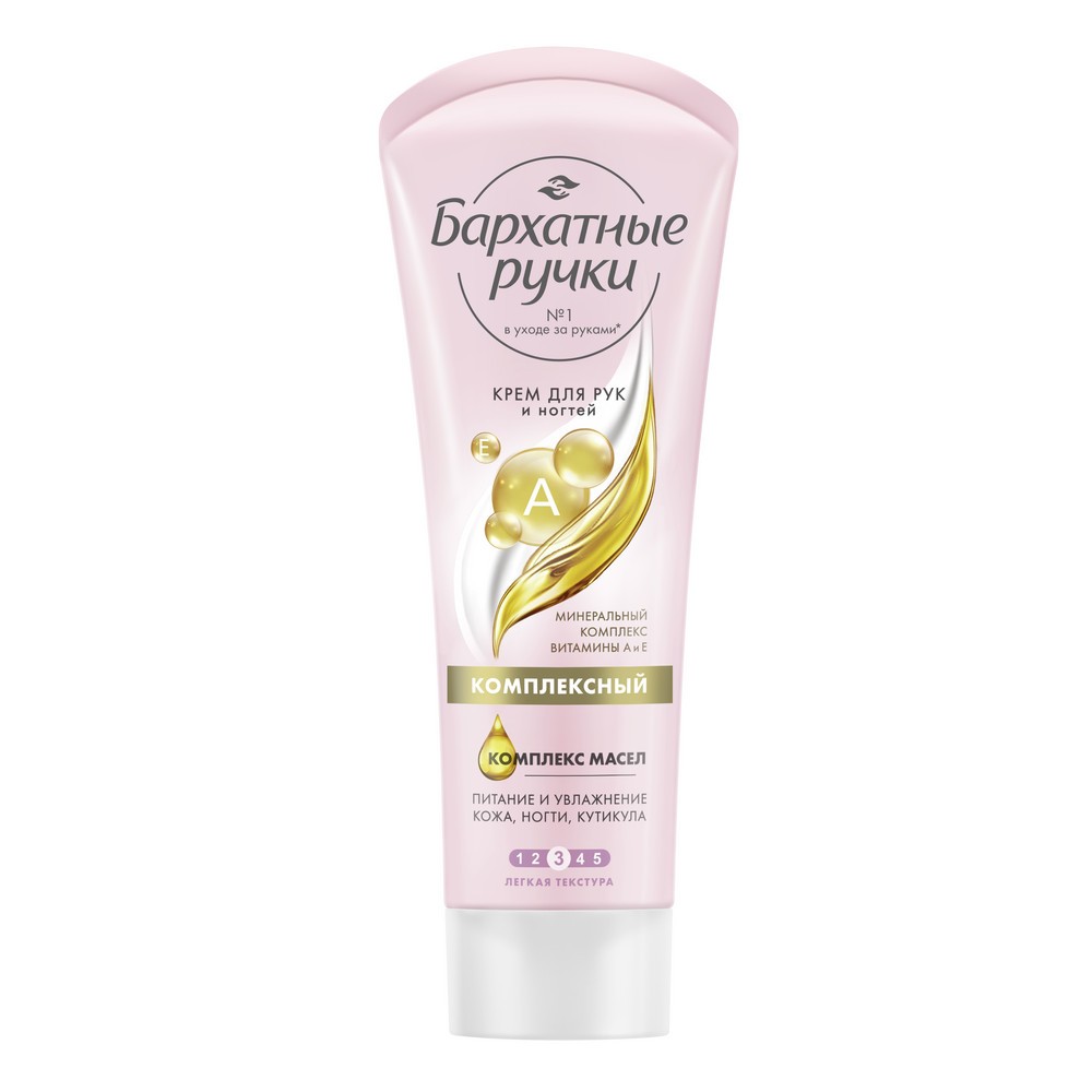 Изображение товара Крем для рук Бархатные Ручки 80 мл - комплексный уход