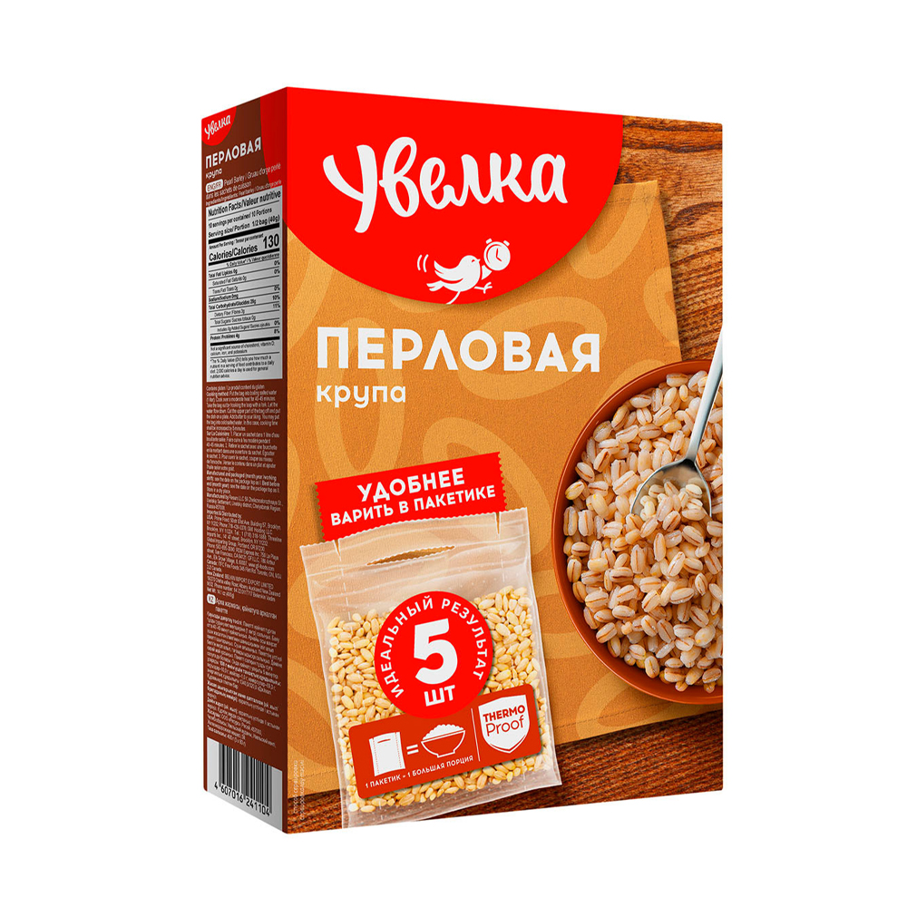 Изображение товара Крупа Перловая Увелка 5х80г