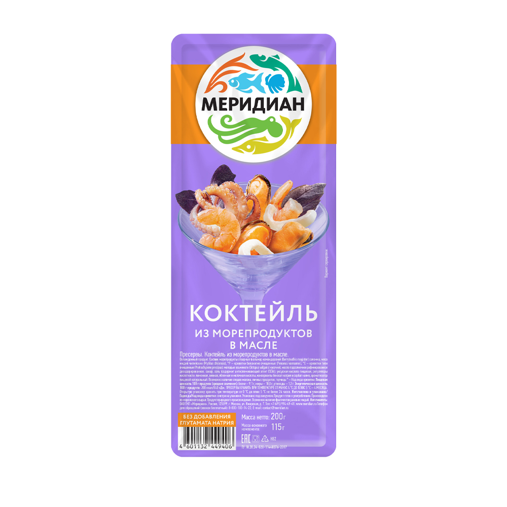 Купить коктейль из морепродуктов меридиан в масле 200г с доставкой на ...