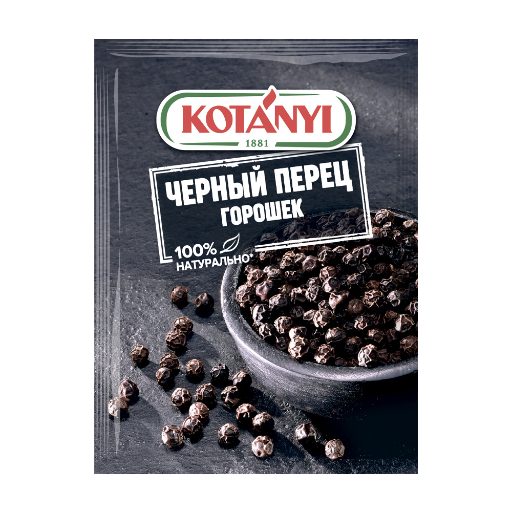 Изображение товара Приправа Kotanyi Перец Черный Горошек 20г