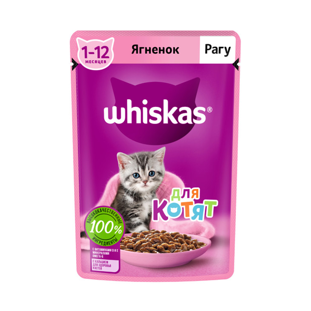 Изображение товара Корм Влажный для Котят Whiskas Рагу Ягненок 75г